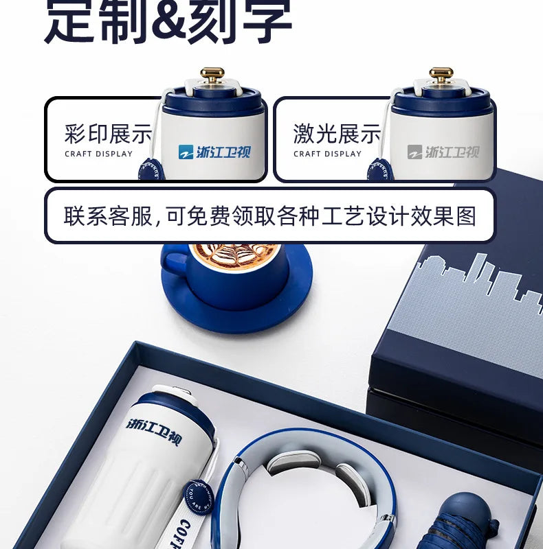 Réunion annuelle Anniversaire Business GiftSet ThermosCup Gift Box CompanyEvent SouvenirGifts personnalisés pour les clients et les employés