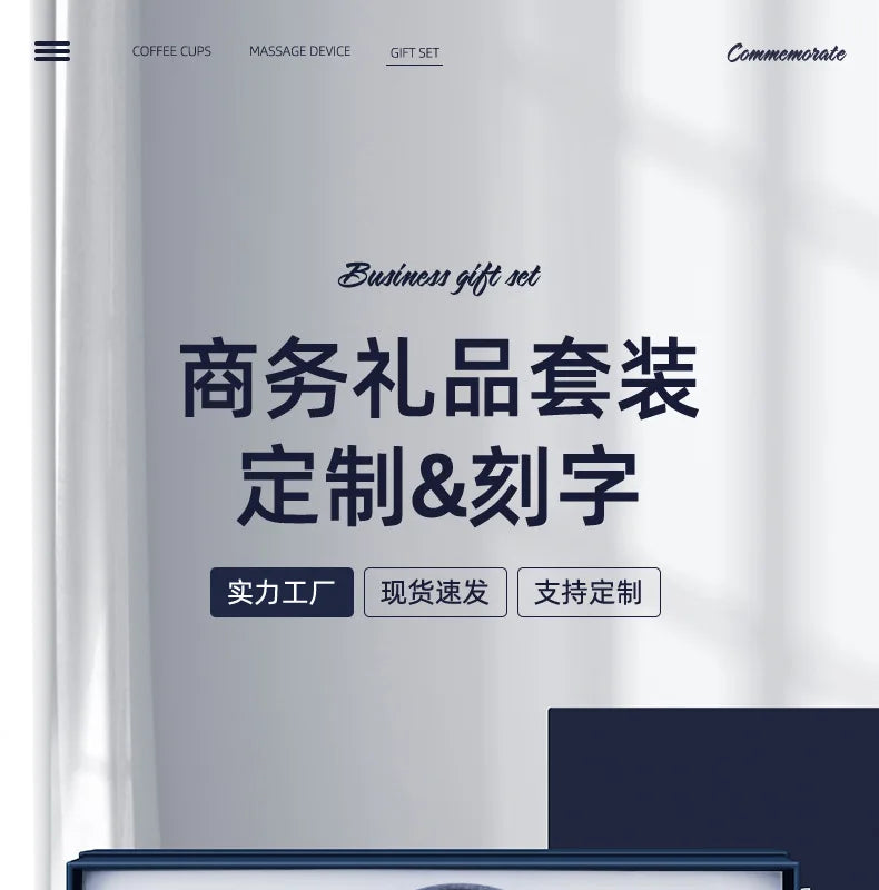 Réunion annuelle Anniversaire Business GiftSet ThermosCup Gift Box CompanyEvent SouvenirGifts personnalisés pour les clients et les employés