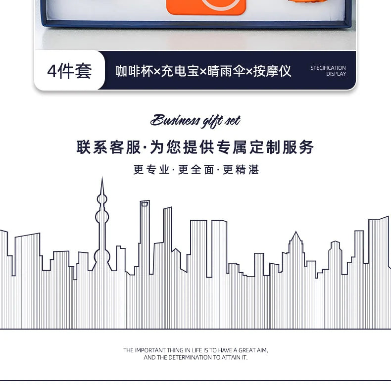 Réunion annuelle Anniversaire Business GiftSet ThermosCup Gift Box CompanyEvent SouvenirGifts personnalisés pour les clients et les employés